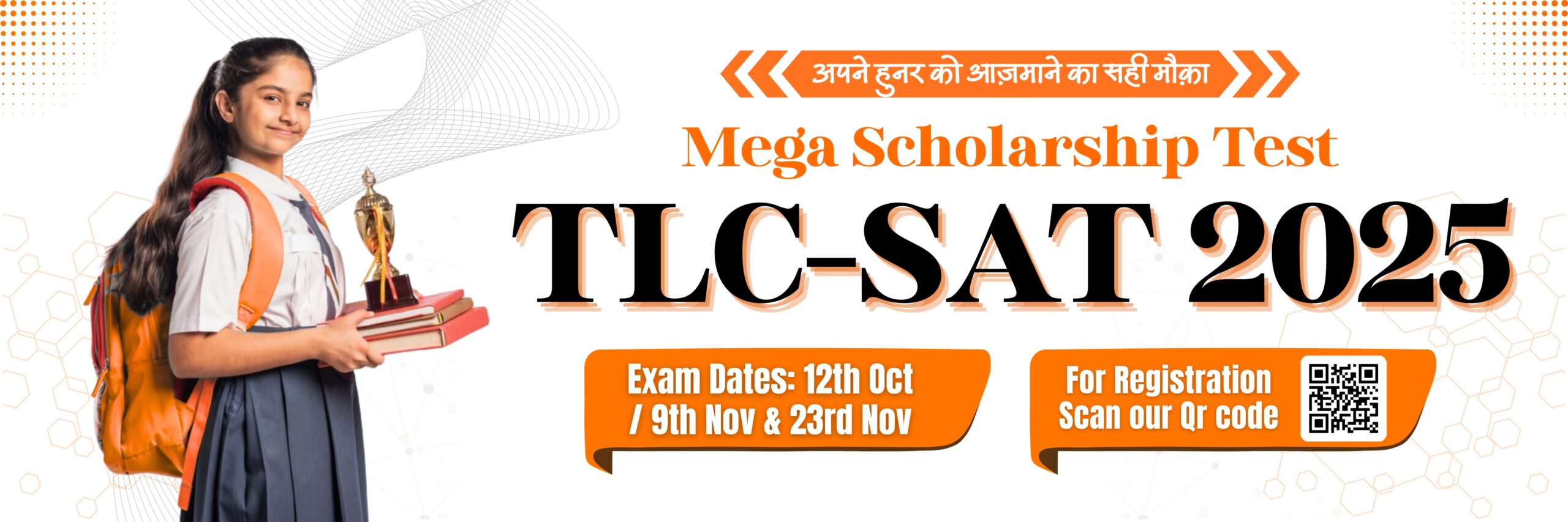 The lamp classes Scholarship Exam